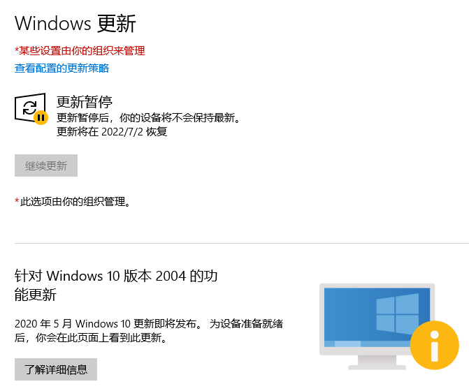 WIN10彻底关闭自动更新方法(多种方法彻底解决)
